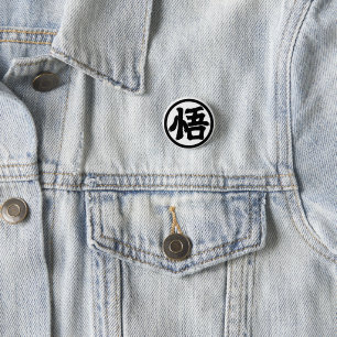 🌀Celestial Fighter Button Anime Power Badge🌀