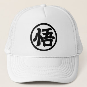 ⚡Celestial Fighter Trucker Hat   Anime Power Cap⚡