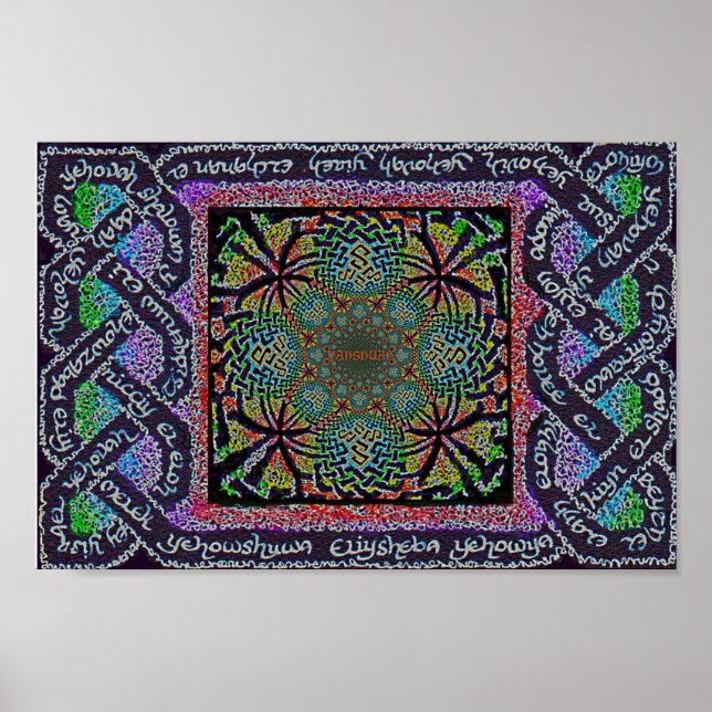Celtic Christian Hebrew names of YHWH knot Poster (Front)