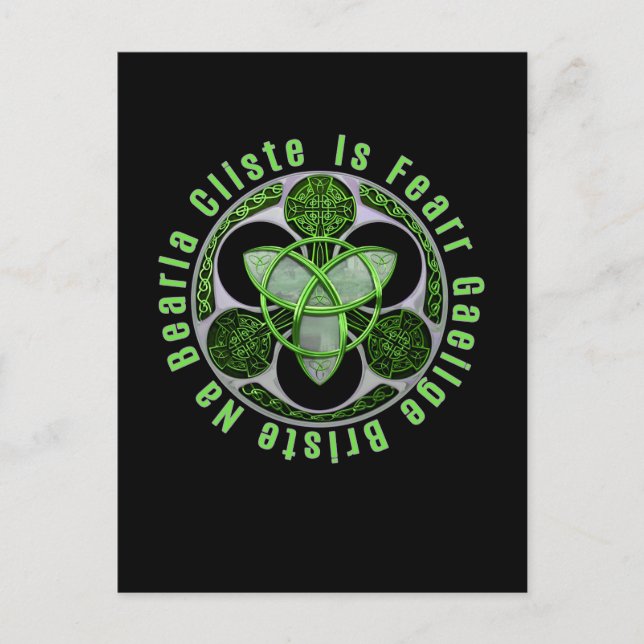 Celtic Gaelic Irish Saying Ireland Trinity Knot Postcard (Front)