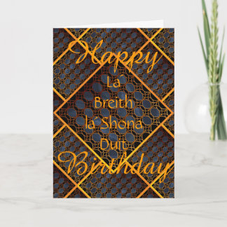Celtic Happy Birthday Card