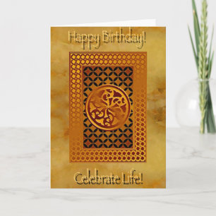Celtic Happy Birthday Greeting Card