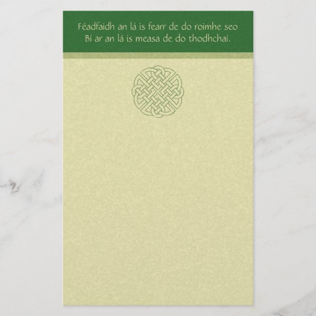 Celtic Knot Stationery (Front)