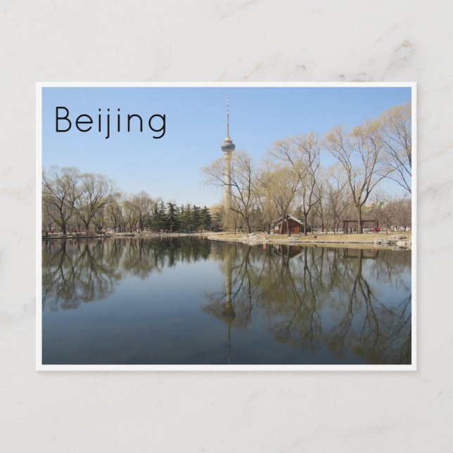 central beijing tower postcard (Front)