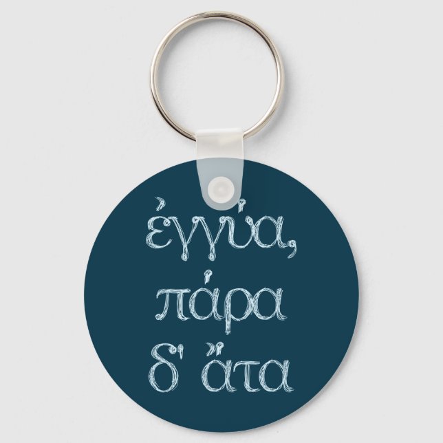 Certainty Brings Ruin (Eggya Para D' Ata) Key Ring (Front)