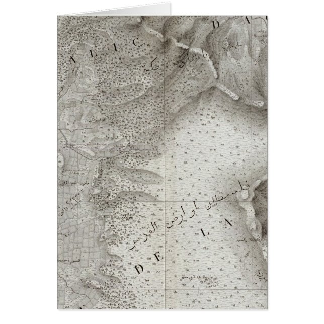 Cesaree, Israel (Front)