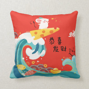 [CH] Chinese New Year Fortune Rat Mouse Cute Cushion