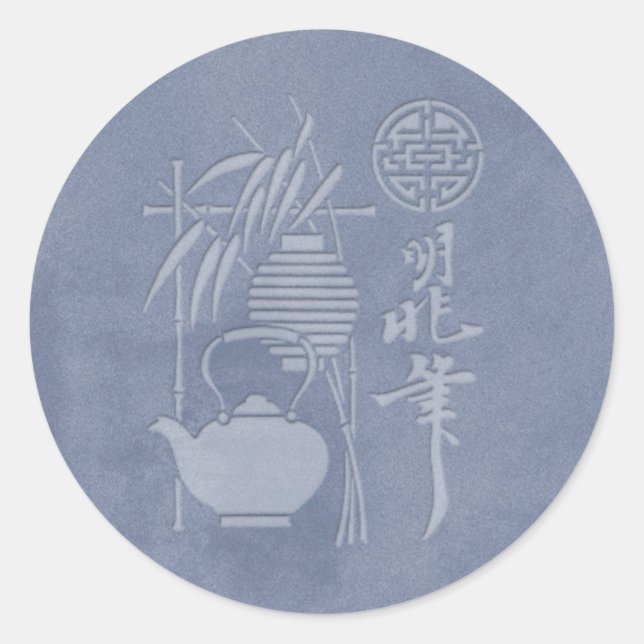 cha-no-yu - classic round sticker (Front)