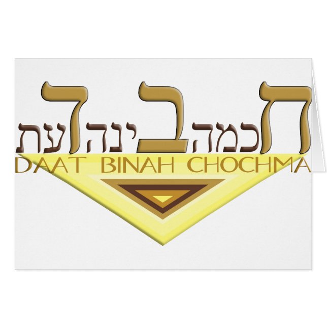 Chabad (Front Horizontal)