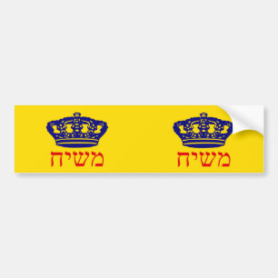 Chabad-Lubavitch Flag Mashiach Bumper Sticker