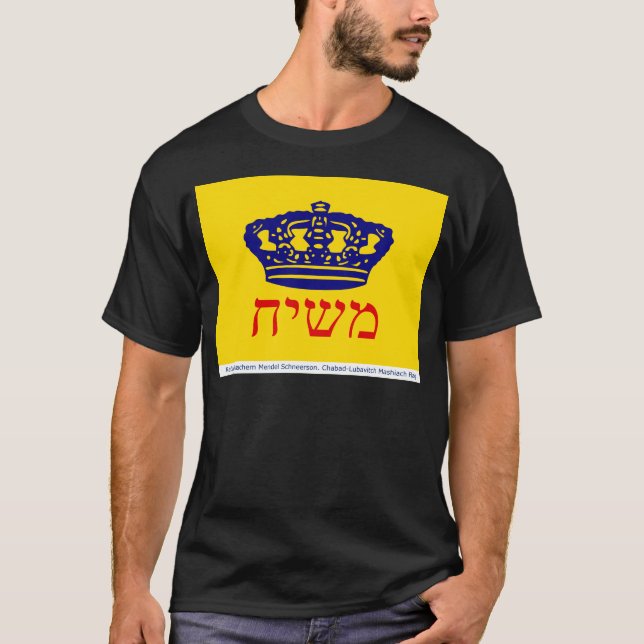 Chabad-Lubavitch Flag Mashiach T-Shirt (Front)