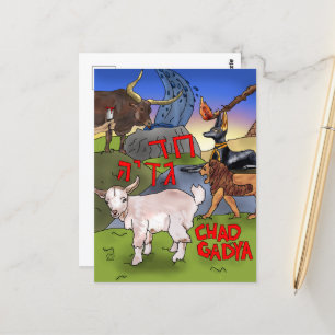 Chad Gadya - Passover - Postcard