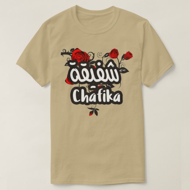 Chafika calligraphie alphabet arabe T-Shirt (Design Front)