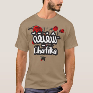 Chafika calligraphie alphabet arabe T-Shirt