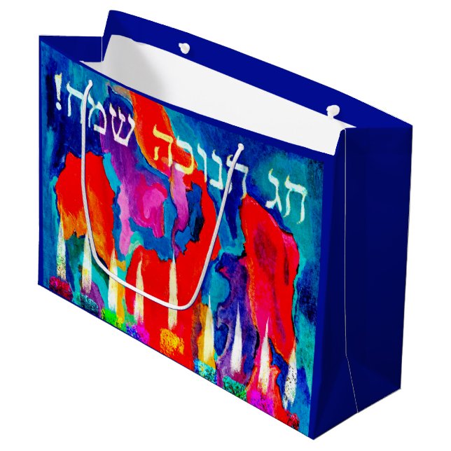 Chag Chanukah Sameach Large Gift Bag (Front Angled)