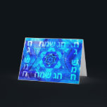 Chag Sameach Jewish Star Holiday Card<br><div class="desc">Cover all of your Jewish holidays with this beautiful "Chag Sameach" (Hebrew for "Happy Holidays") card. Lovely for Chanukah,  Shavuot,  Rosh Hashanah,  Passover—any "chag" you want!</div>