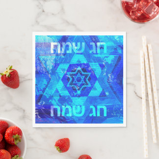 Chag Sameach Jewish Star  Napkin