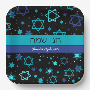 Chag Sameach Personalised Paper Plates