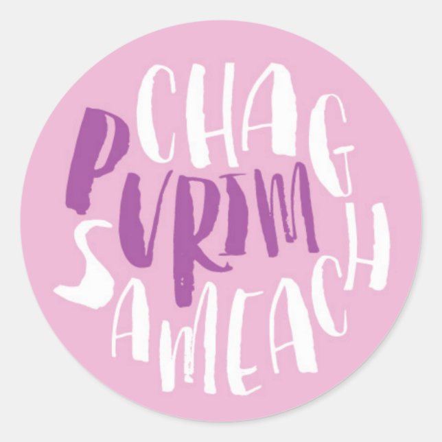 Chag Sameach Pink Purim Sticker (Front)