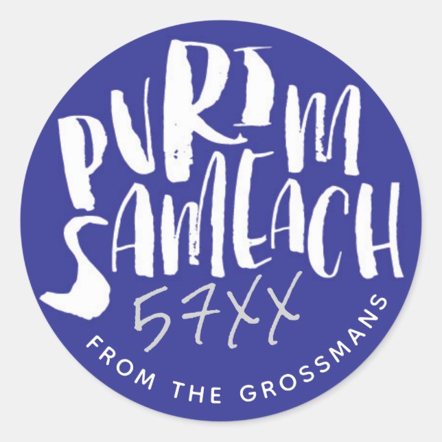 Chag Sameach Purim Customisable Blue Sticker (Front)