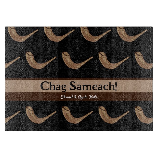 Chag Sameach Shofer Challah Board (Front)