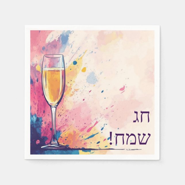 "Chag Sameach" Watercolor Wine Glass for Holidays Napkin (Front)