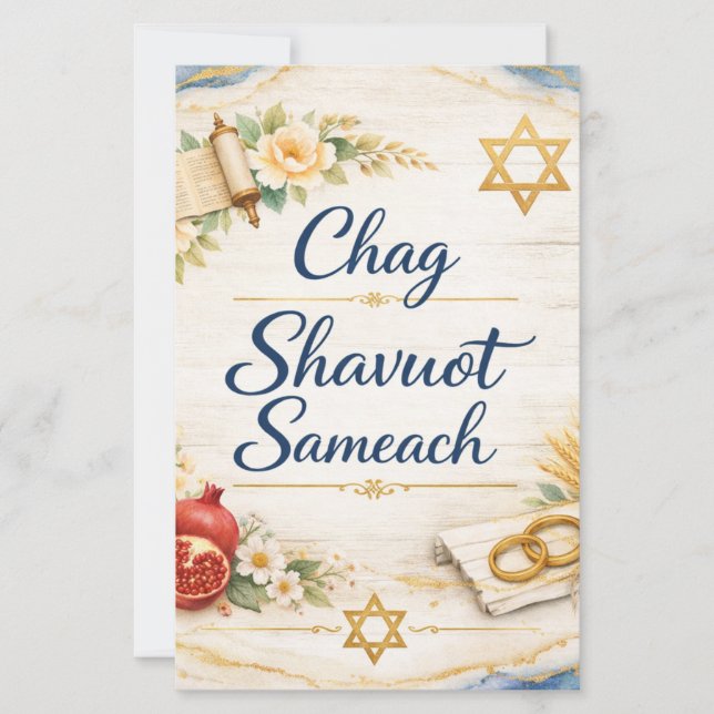 Chag Shavuot Sameach, Happy Shavuot  (Front)