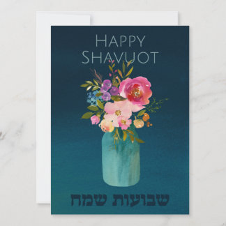 Chag Shavuot Sameach - Happy Shavuot Hebrew