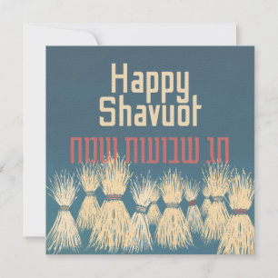 Chag Shavuot Sameach - Happy Shavuot Hebrew
