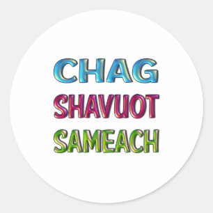 CHAG SHAVUOT SAMEACH hebrew happy shavuot Sticker