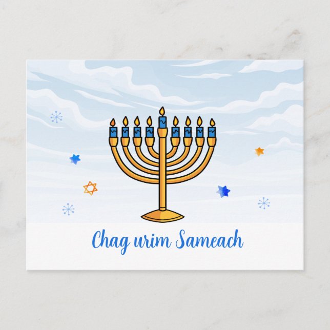 Chag urim sameach. Happy Festival of Lights Holiday Postcard (Front)