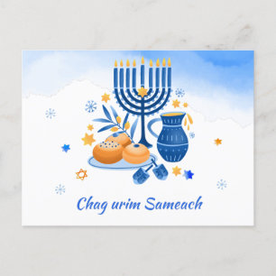 Chag urim sameach. Happy Festival of Lights Holiday Postcard