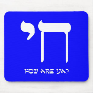 Chai 2, Electric Booga Blue Mouse Mat