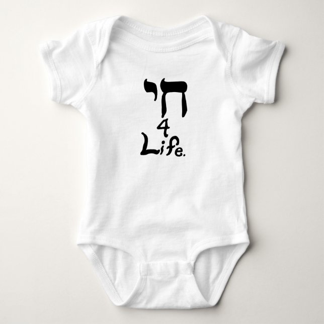 Chai 4 Life Shirts (Front)