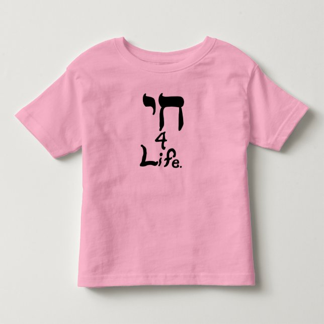 Chai 4 Life Shirts (Front)