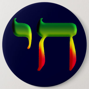 Chai 6 Cm Round Badge
