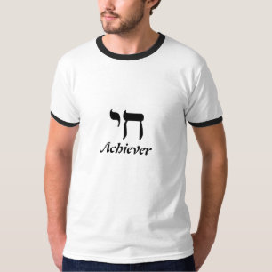 Chai Achiever T-Shirt