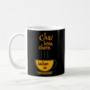 Chai Bina Chain Kaha Re Tea Desi Coffee Mug