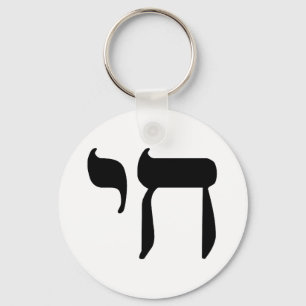 CHAI black Key Ring