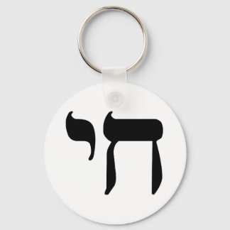 CHAI  black Key Ring