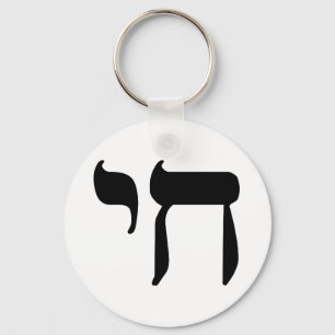 CHAI black Key Ring
