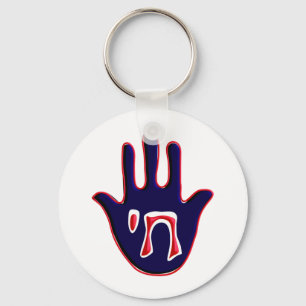 Chai Five Key Ring