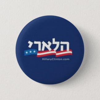 Chai for Hillary Button
