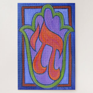 Chai Hamsa Jigsaw Puzzle