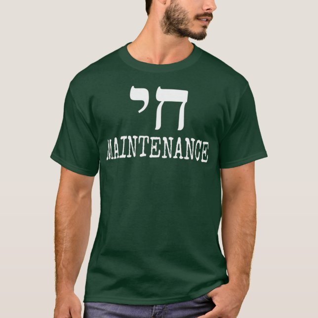 Chai High Maintenance Classic look T-Shirt (Front)