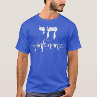 Chai High Maintenance Funny Hebrew Jewish  Man T-Shirt