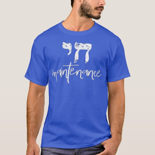 Chai High Maintenance Funny Hebrew Jewish  Man T-Shirt (Front)