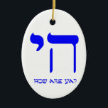Chai how are ya? ceramic tree decoration<br><div class="desc">Jewish Humour</div>
