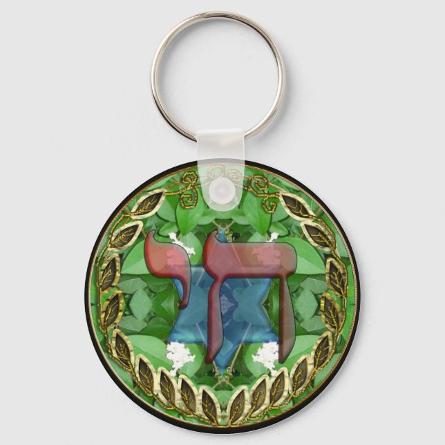 chai key ring (Front)