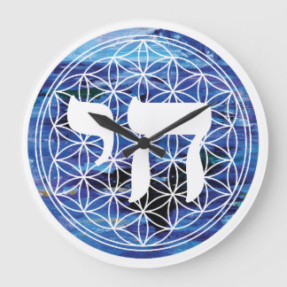 Chai Medallion Large Clock